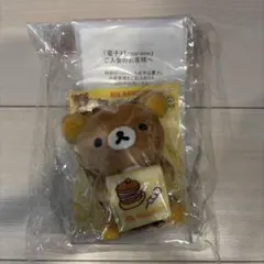 新品未開封】チネチッタ×リラックマ ぶらさげぬいぐるみ チャイロイ