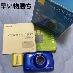 2026年最新】Nikon デジタルカメラ S32の人気アイテム - メルカリ