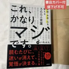 2026年最新】本 ビジネス・経済の人気アイテム - メルカリ