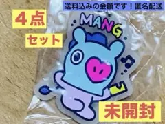 ✨【 BTS】BT21 キーホルダー４点セット