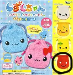しずくちゃん 巾着 はなぢ君