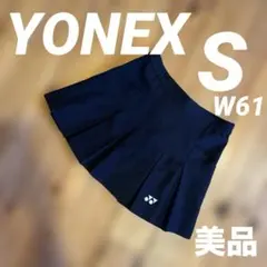 小松崎愛様 リクエスト 2点 まとめ商品