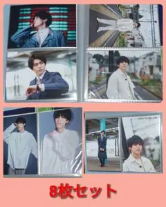 高野洸 2LDK 購入特典ブロマイド 8枚セット