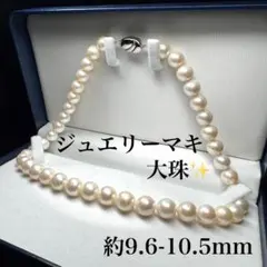 真珠 ネックレス