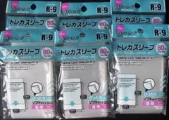 ダイソー トレカスリーブ R-9 80枚入り 6個セットのサムネイル