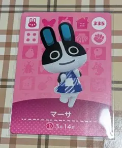 amiiboカード マーサ