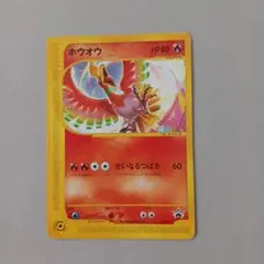 칠색조 プロモ 010/P eカード コロコロ 포켓몬 카드