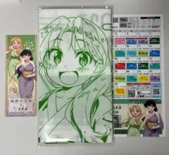 瑠璃の宝石×押上温泉大黒湯 コラボイベント荒砥凪手ぬぐい - メルカリ