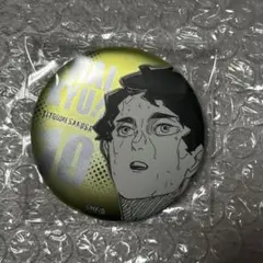 佐久早聖臣 デコレクション缶バッジ