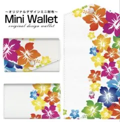 ミニ財布 Mini Wallet ハイビスカス模様 小さいサイズ 3つ折り財布