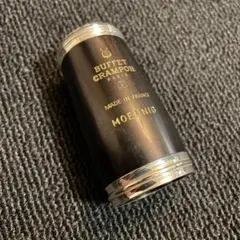 Buffet Crampon MOENNIG クラリネットバレル 67mm - メルカリ