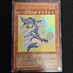 遊戯王 ブラック・マジシャン・ガール YAP1-JP006 高橋和希描き下ろし