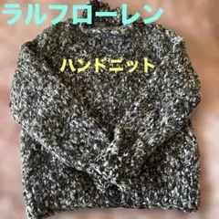 ラルフローレン　ハンドニットセーター