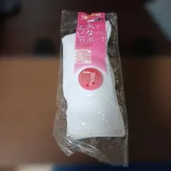 サポート機能付きホワイトソックス 22~２４センチ３枚セット