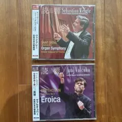 2026年最新】読響 特典CDの人気アイテム - メルカリ