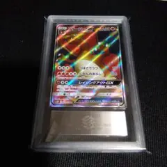 ARS10 リザードンGX 052/051 闘う虹を見たか　2017 2026年最新】リザードンGX 052/051の人気アイテム - メルカリ