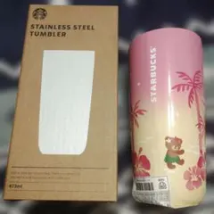 Starbucks ステンレスタンブラー 473ml 2025年夏 韓国限定