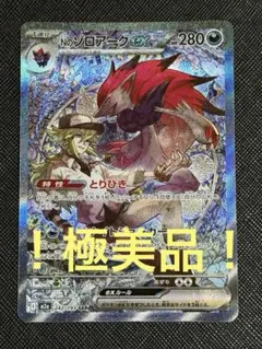 2026年最新】ローダー ポケカの人気アイテム - メルカリ