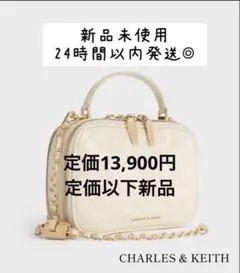 CHARLES & KEITH Duoドゥオ キルトバニティトップハンドルバッグのサムネイル