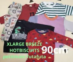 90cmロンT、ズボン5点セット