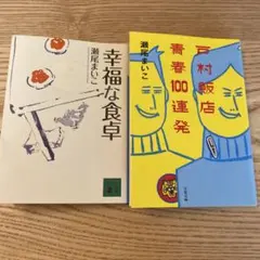 Item thumbnail for item 892b519f-80c5-4ec7-8876-8e1f031c0f8b