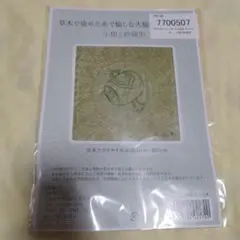 Item thumbnail for item 56a20c90-ad5d-4b77-9242-8134d531b550