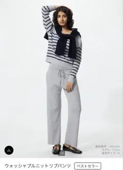 UNIQLO ウォッシャブルニットリブパンツ
