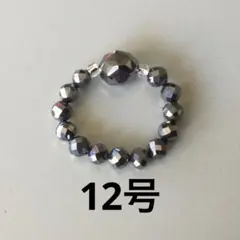 テラヘルツ リング