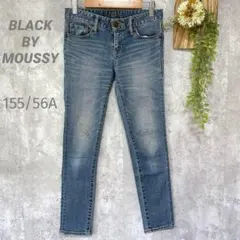 難あり【BLACK BY MOUSSY】スキニーデニム ヤギ革 ストレッチ XS