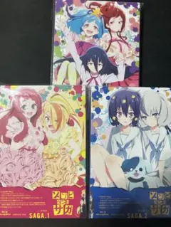 ゾンビランドサガ 寝そべりぬいぐるみ vol.2 全3種 コンプリート