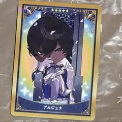 2026年最新】アルジュナの人気アイテム - メルカリ