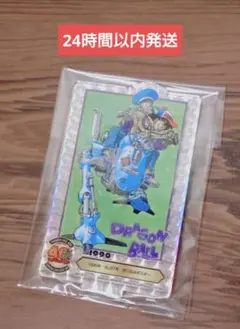 一番くじ DRAGON BALL 40th〜其之ー〜 ドラゴンボール F賞