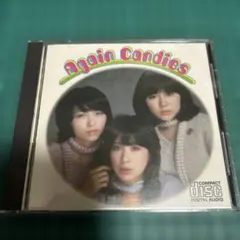 未開封品 希少 プレミアムキャンディーズ伝説 CD 5枚組 ベストアルバム