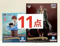 一番くじワンピース赤髪海賊団 A賞ラストワンシャンクスフィギュア【11点セット】