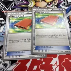 ともだちてちょう プロモ2枚のサムネイル