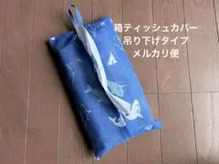 (☆チーズケーキ☆)様 リクエスト 2点 まとめ商品