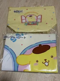 サンリオキャラクターズ 当たりくじ ポムポムプリン レジャーシート 保冷バッグ