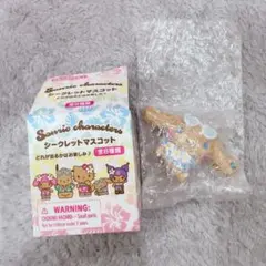 サンリオ トコナツバケーションシリーズ シナモン シナモロール マスコット