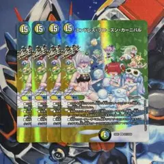 2026年最新】エンドレス・フローズン・カーニバルの人気アイテム