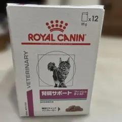 ロイヤルカナン 猫用 腎臓サポート フィッシュテイスト 12袋 - メルカリ