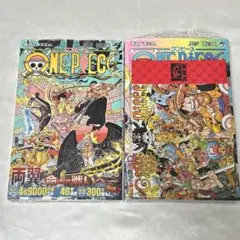 ワンピース 百巻 百二巻 シュリンク未開封 初版