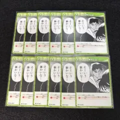 そーいう事かいな・・・ プロモ 12枚 服部平次 プロモーションパックVol.1