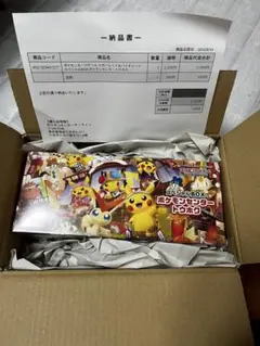 【新品未開封】スペシャルBOX ポケモンセンタートウホク シュリンク付き