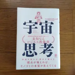 Item thumbnail for item ff203a11-3823-4d7f-a078-b482b6e30ccf