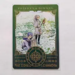 葬送のフリーレン　15巻　購入特典　キャラクターカード　ヒンメル