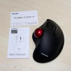 【ほぼ未使用】PHILIPS フィリップス トラックボールマウス SPK7808のサムネイル
