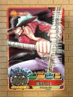 Item thumbnail for item af1277b4-6a0c-42f2-9b48-5333349a0658