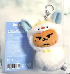 2025年最新】ファンチュン キーリングの人気アイテム - メルカリ