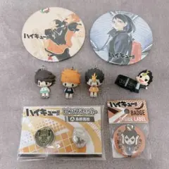ハイキュー!! グッズ8点セット おまけ付き
