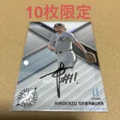 2026年最新】澤村拓一 bbmの人気アイテム - メルカリ